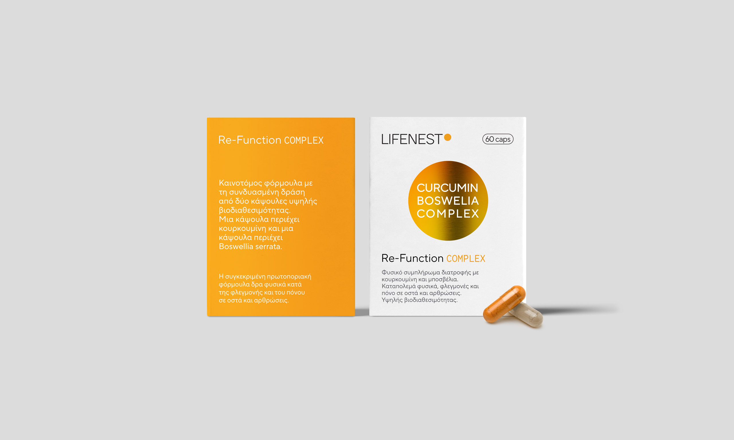 Lifenest Re-Function complex