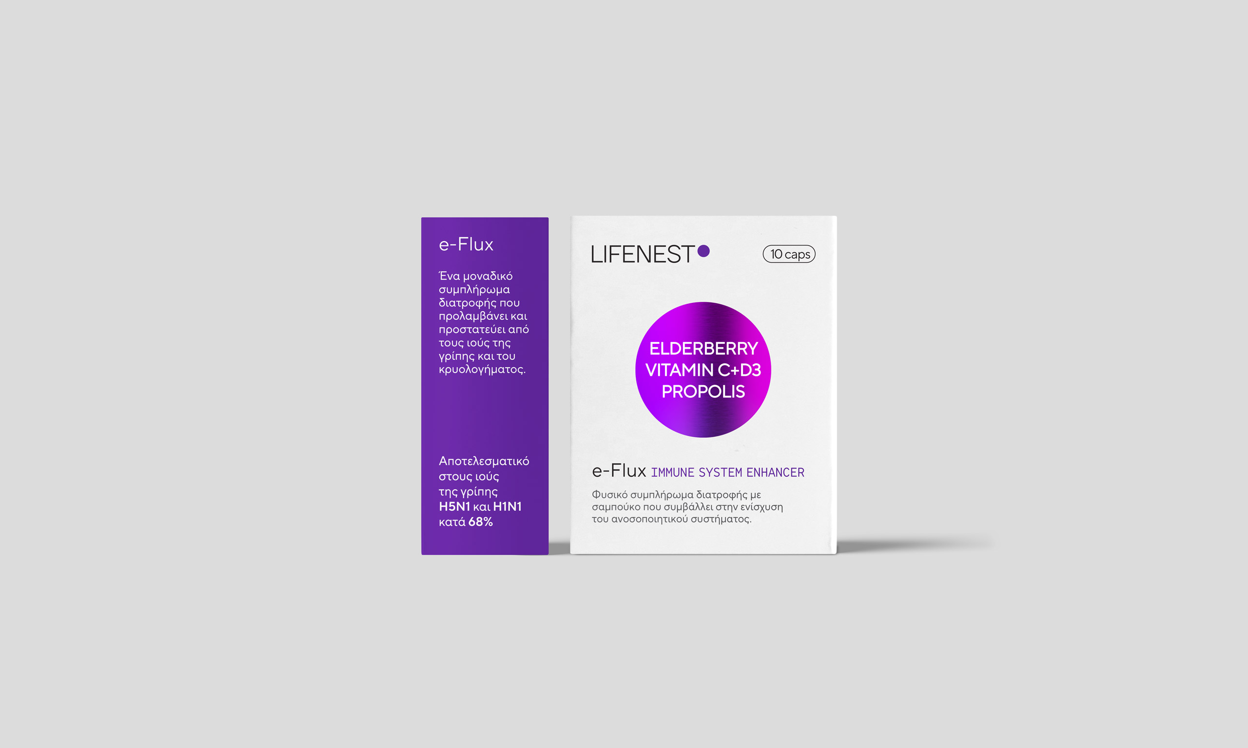 Lifenest e-Flux