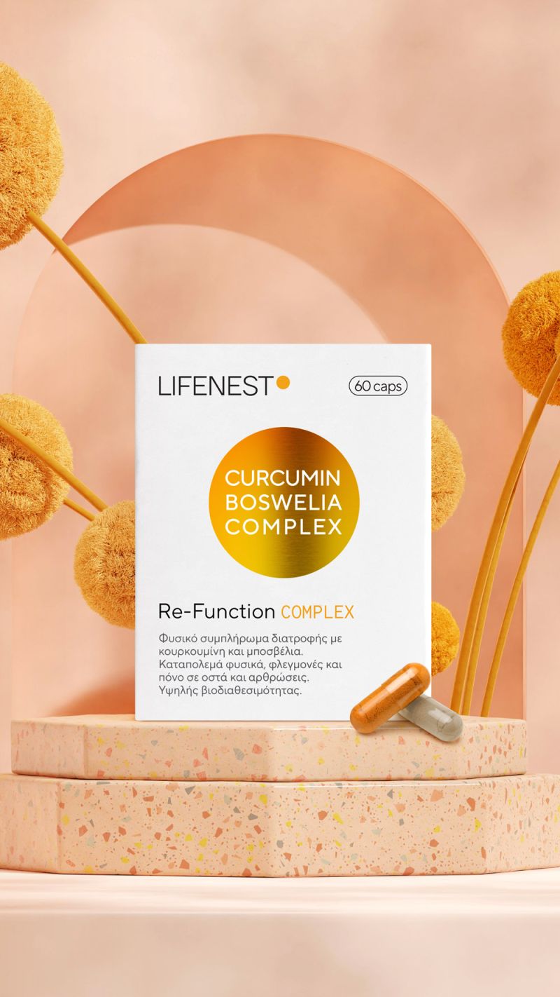 Lifenest Re-Function complex