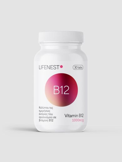 Vitamin B12 1000mcg - Lifenest