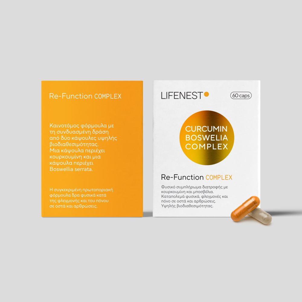 Lifenest Re-Function complex
