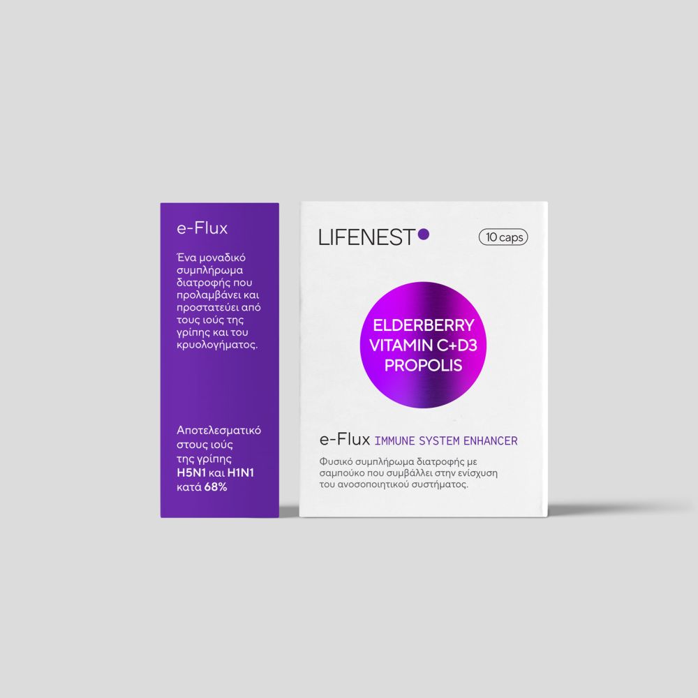 Lifenest e-Flux